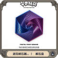 【Jingo】3D printed fractal irritability hexagon decompression artifact radish tower Fractal Fidget Hexagon Play. 