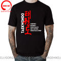 Funny Taekwondo Martial Arts T Shirt Men Graphic Streetwear Short Sleeve Birthday Gifts Korean Tae Kwon Do T-shirt Mens Clothing. 