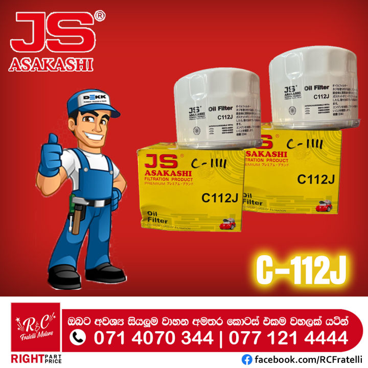 JS Oil Filter C-112J Liteace / TOWNACE (CR27) (1C,2C) | Daraz.lk