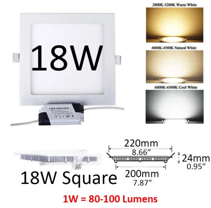 18W LED Panel Light Sunk (Square) Ceiling Panel Light WHITE/YELLOW