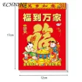 Year of the Dragon Wall Calendar 2024 Year of the Dragon Chinese New Year Calendar Auspicious Lunar Dates for Good Luck Wall Calendar Home Decor. 