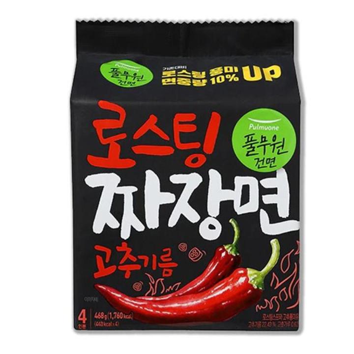 Korean Ramen Jajang Dried Noodles Red Pepper FlavoredNon-fried Korean Ramen, instant korean Ramen