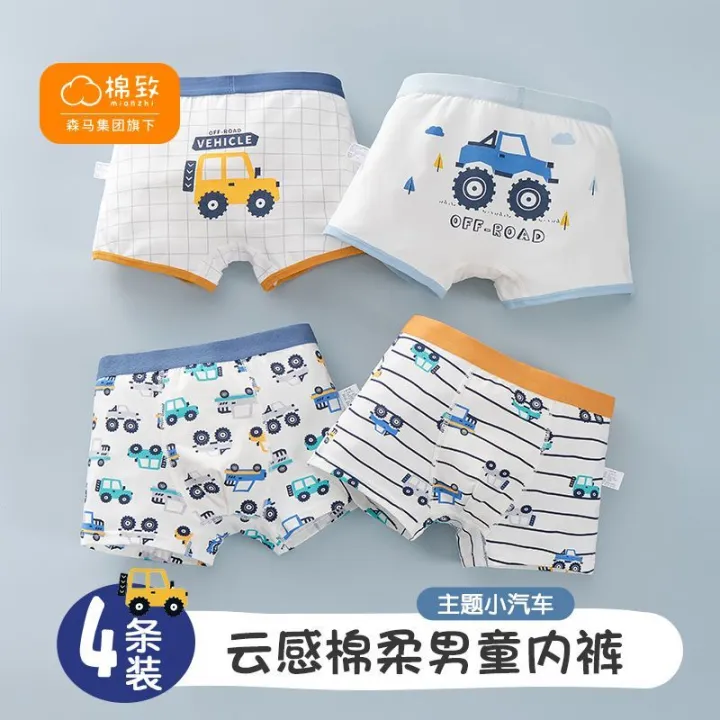 Senma%20s%20Cotton%20Boys'%20Cotton%20Boxer%20Briefs%20Children's%20Underwear%20Boys'%20Boxer%20Shorts%20Middle%20and%20Big%20Children's%20Underpants%20-%20Image%204