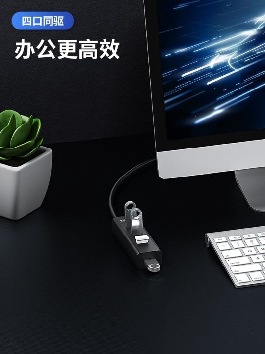 Superior%20usb3.0%20extender%20extended%20version%20splitter%20computer%20external%20interface%201.2m%202m%203m%20USB%20plug%20multi-port%20hub%20expansion%20dock%20extension%20line%20-%20Image%204