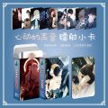 55 Pcs/Set Chinese Manga The Sound Of Heartbeat Lomo Tai Yingjun, Lin Mo Figure HD Photo Cards Cosplay Gift. 