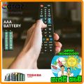 Battery Pack AAA 10Pc Toshiba Japanese Tecnology (10 AAA Batteries Are Included In The Pack). 