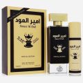 Ameer Al Oud VIP Original 100ml Perfume + 200ml Body Spray - Special Edition Arabian Oudh Woody Fragrance Value Pack for Men - Luxury Scent. 