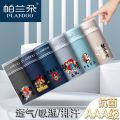 Plandoo Printed Cotton Underwear Quick-Drying Panties Underwear Boxer Ice Silk Breathable Antibacterial Or Mid Waist Men. 