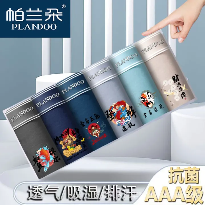 Plandoo%20Printed%20Cotton%20Underwear%20Quick-Drying%20Panties%20Underwear%20Boxer%20Ice%20Silk%20Breathable%20Antibacterial%20Or%20Mid%20Waist%20Men%20-%20Image%202