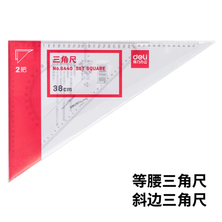 Deli Set Square 38 cm No 6440 (2 pcs) for Engineers and Architects