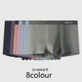 Miiow 3Pcs Cotton Chinese Style Men's  ShortsAcid  Crotch   Shorts L-5XL. 