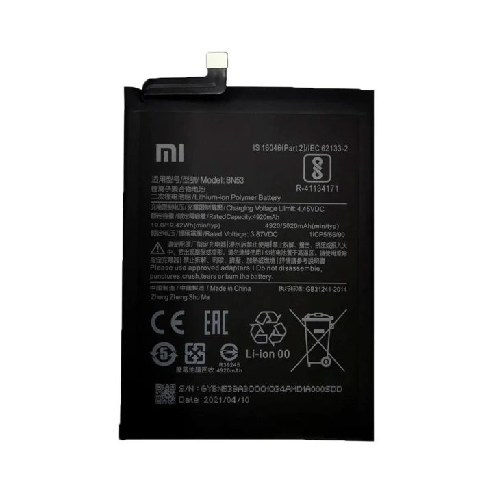 Xiaomi Redmi Note 9 Pro Battery