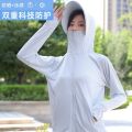 Sun Protection Clothing Women's Short 2024 Summer Bunny Ice Silk Thin Cycling Long-Sleeved Coat Breathable Hood Sun-Protective Clothing. 