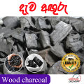 Wood Charcoal Orchids Organic Fertilizer Agriculture contains potassium carbonate Home Garden CS Agro. 