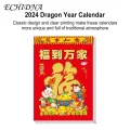 Year of the Dragon Wall Calendar 2024 Year of the Dragon Chinese New Year Calendar Auspicious Lunar Dates for Good Luck Wall Calendar Home Decor. 