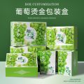 Gift Packing Box Qing Wang Xiang Green Printed Fruit Summer Black Gift Box High-Grade Grape Sunshine Rose Custom Box. 