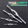 M1-8/m3-12 Adjustable Tap Wrench For Wire Thread Tap Handle Steel Hand Taps Holder Tap And Die Set. 