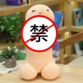 Cute expression doll cartoon pillow plush toy boyfriend doll spot wholesale. 