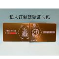 Card Holder Men's and Women's High-End Aluminum Alloy Driving License Card Cover Two-in-One Driving License Motor Vehicle Certificate Holder Universal Leather Cover. 