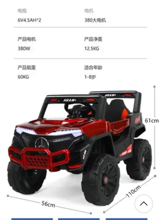 New%20Children's%20Electric%20Car%20Toys%20for%20Boy%20Children%20Four-drive%20R/C%20Radio%20Control%20Cart%20Radio%20Controlled%20Cars%20Off%20Road%20Car%20Gift%20%7CKids%20Ride%20On%20Electric%20Rechargeable%20Jeep%20%7CMB9169%7CHN%20-%20Image%204