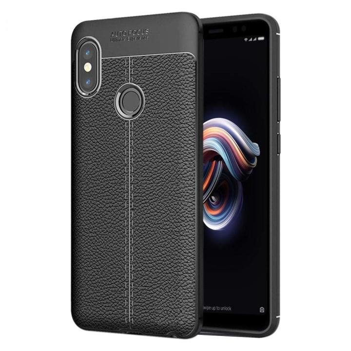 Redmi Note 5A Soft SIlicone Case Back cover for Redmi Note 5A