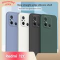 Suitable for the new fundas Xiaomi Redmi12C phone case the new Red mi12C anti drop full package liquid silicone Red rice 12C. 