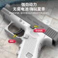 Manual Water Gun Glock Summer Swimming Water Play Toy. 