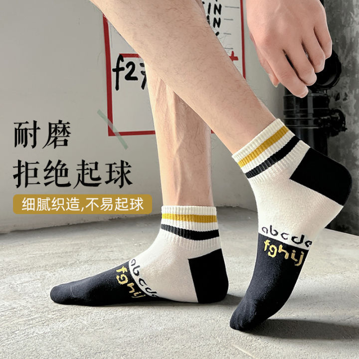 Boys%20Socks%20Pure%20Cotton%20All%20Cotton%20Stink%20Prevent%20Socks%20Junior%20High%20School%20Students%20Summer%20Sports%20Low-Cut%20Breathable%20Trendy%20Socks%20Thin%20-%20Image%204