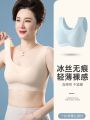 Mother's Underwear Women's Vest Bra Middle-Aged and Elderly Women's Ice Silk Seamless Sports Bra Thin Summer. 