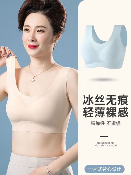 Mother's%20Underwear%20Women's%20Vest%20Bra%20Middle-Aged%20and%20Elderly%20Women's%20Ice%20Silk%20Seamless%20Sports%20Bra%20Thin%20Summer%20-%20Image%208