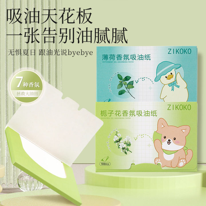 %E3%80%90Vumba%E3%80%91ZIKOKO%20facial%20oil%20absorbing%20paper%20facial%20oil%20absorbing%20oil%20control%20oil%20absorbing%20tissue%20fragrance%20100%20pieces%20portable%20removable%20box%20-%20Image%203