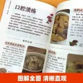 Traditional Chinese Medicine Dietotherapy Dietotherapy Complete Collection Color Version Genuine Color Picture Solution Traditional Chinese Medicine Health Preservation Complete Collection Recipe Summer Health Preservation. 