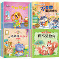 10 Book Baby Picture Book EQ Education and Character Cultivation Children's Bedtime Story Book 2-5 Children Aged Picture Book. 