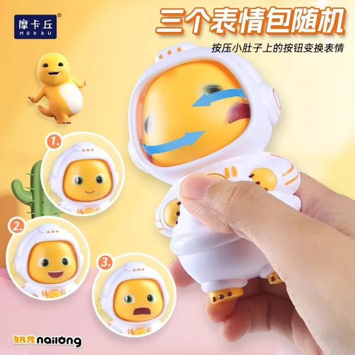 Kid%20Nailong%20Lovely%20Face%20Changing%20Toy%20Fat%20Chinese%20Gragon%20Animal%20Astronaut%20Sichuan%20Opera%20Doll%20Keychain%20Stress%20Relief%20Gift%20-%20Image%203