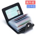 Coin Purse Leather Case Women's Leather Driving License Small Multiple Card Slots Men's Exquisite Card Cover Card Holder Large Capacity Anti-Theft Swiping. 