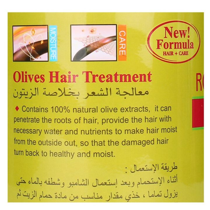 Roushun%20Olive%20Oil%20Hair%20Treatment%20500ml%20Nourish%20Repair%20Hair%20Care%20Oil%20Conditioner%20Mask%20lotion%E2%80%8B%20Damaged%20Hair%20Strengthen%20Hair%20Roots%20-%20Image%202
