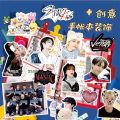 10/30/60PCS Stray Kids Felix Stickers Kpop Music Boy Band Decorative Phone Laptop Stationery Waterproof Cute Sticker for Kids To. 