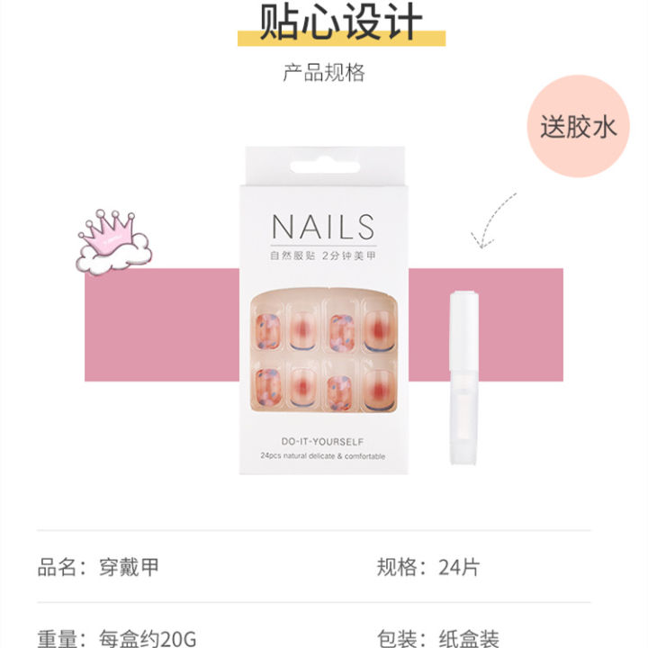 nailsnails%20shiny%20simple%20soft%20nail%20jelly%20glue%20half%20patch%20new%20wear%20nail%20soft%20nail%20nail%20art%20nail%20piece%20wholesaleSupports%20Braces%20-%20Image%204