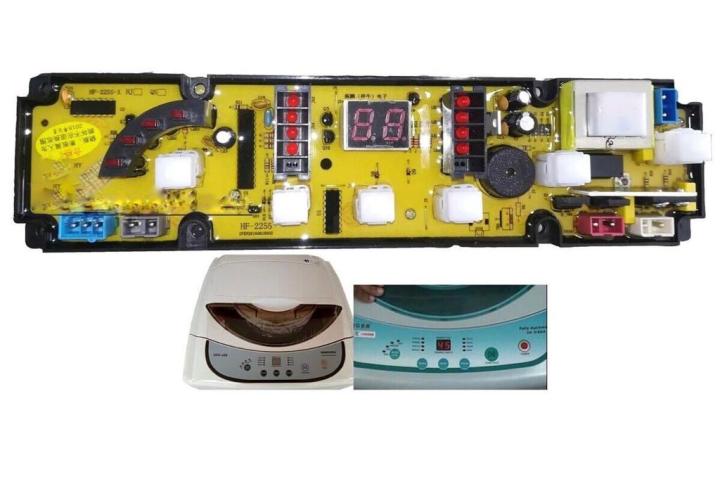 Washing Machine PCB XN WL 2255 | Washing Machine PCB Board | IKitchz BD030 5057