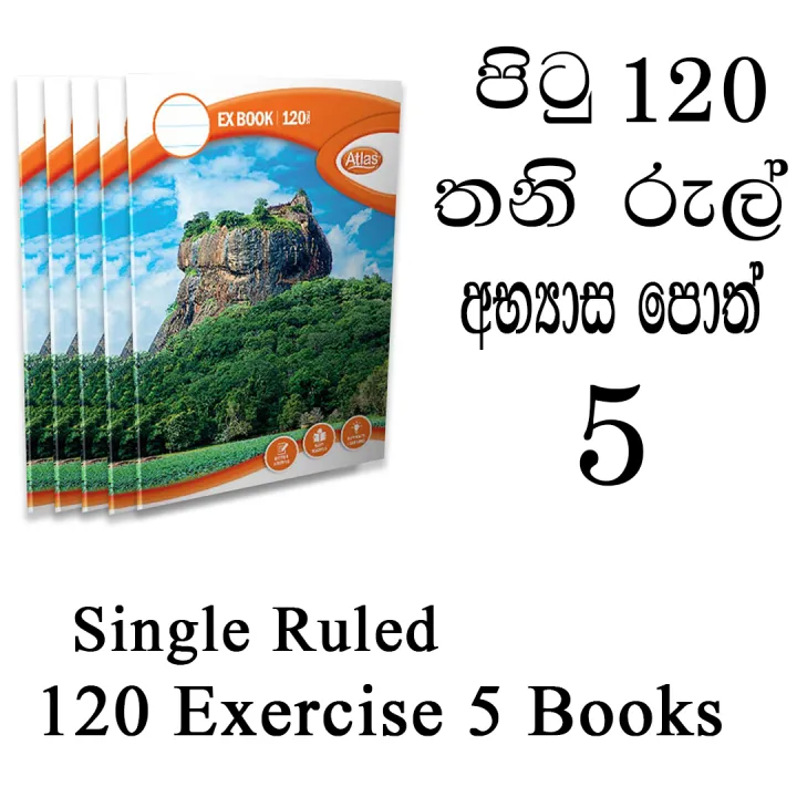 Atlas%20Single%20Ruled%20Exercise%20Book%20120%20Pages%20Book%20Set%20(5%20Books)%20-%20Image%202