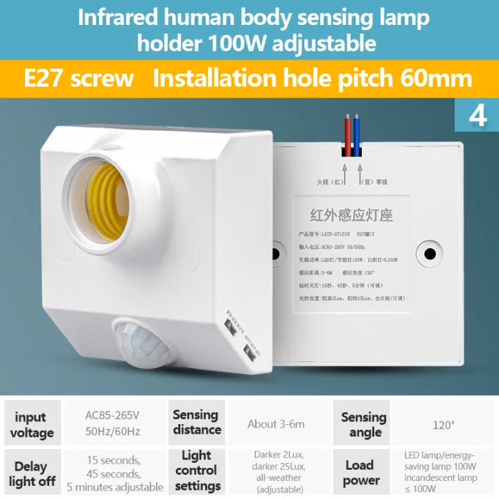 Automatic%20Human%20Body%20Infrared%20IR%20Sensor%20LED%20Bulb%20Light%20E27%20Base%20Lamp%20Holder%20Motion%20Sensor%20Light%20Socket%20Adapter%20Holder%20-%20Image%209