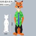 Nick Fox Bricks Crazy Zootopia is compatible with Lego ornaments living room decoration assembly three-dimensional puzzle high difficulty. 