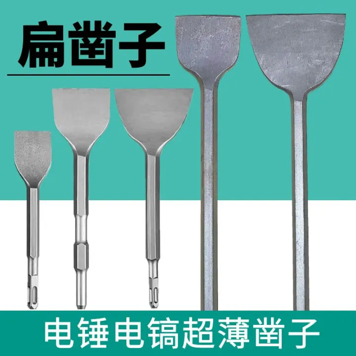 %E3%80%90Miga%20Plaza%E3%80%91Impact%20Electric%20Hammer%20Bit%20Square%20Handle%20Shovel%20Four%20Pits%20Hexagonal%20Small%20Electric%20Pick%20Widened%20Flat%20Chisel%20round%20Handle%20Pointed%20Flat%20Chisel%20Dismantling%20Motor%20-%20Image%203