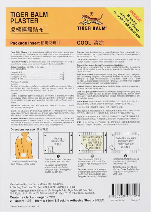 Tiger%20Balm%20Plaster%20Cool%20(10cm%20x%2014cm)%202%20PLASTERS%20(FROM%20DUBAI)%20-%20Image%202