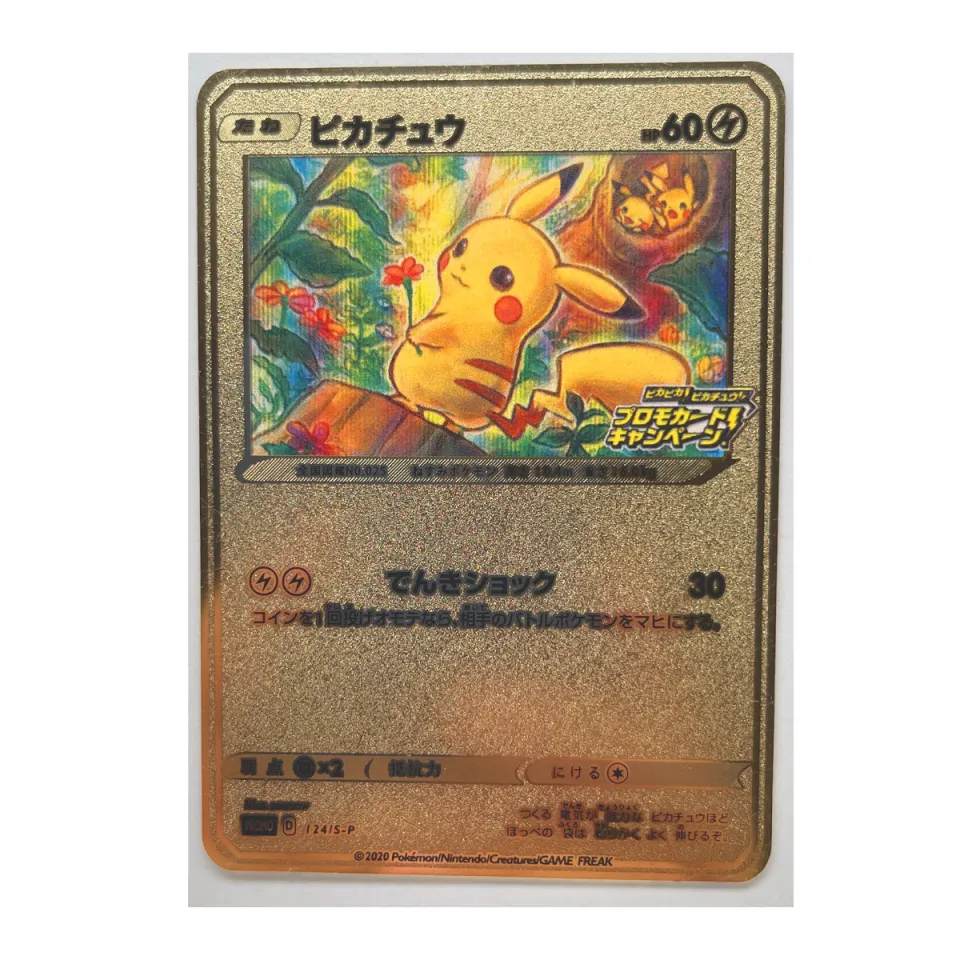 pokemon card gengar v Pokemon Ancient Mew Card Poster Poster – Anime Town Creations