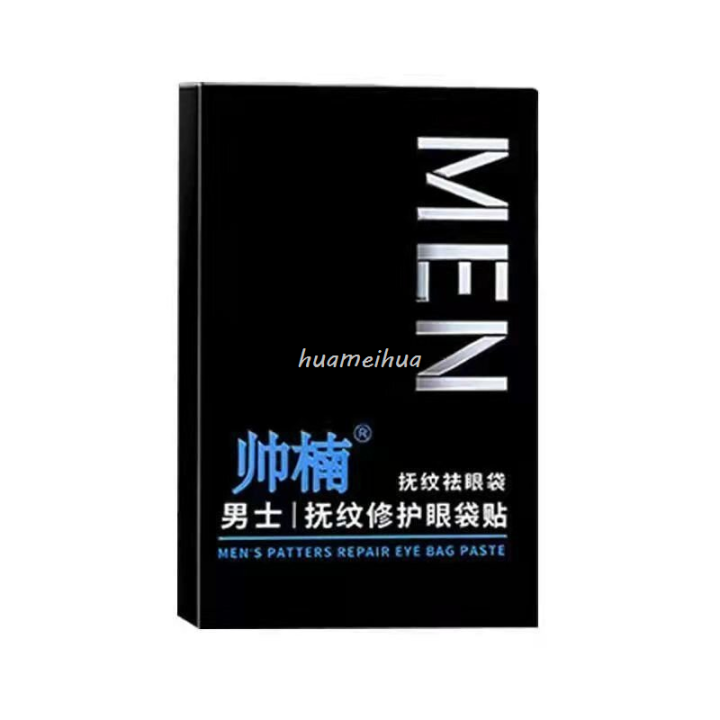 Huameihua%20ZIMIVA%20%E5%93%81%E8%B4%A8%20%E7%B2%BE%E9%80%89%E5%B8%85%E6%A5%A0%E7%94%B7%E5%A3%AB%E6%8A%97%E7%9A%B1%E7%B2%BE%E5%8D%8E%E6%B6%B2%E7%9C%BC%E8%A2%8B%E8%B4%B4%E6%8A%9A%E7%BA%B9%E4%BF%AE%E6%8A%A4%E5%A5%B3%E5%A3%AB%E7%9C%BC%E8%B4%B4%E8%86%9C%E6%B7%A1%E5%8C%96%E9%BB%91%E7%9C%BC%E5%9C%88%E6%BB%8B%E6%B6%A6%E8%A1%A5%E6%B0%B4Shuainan%20%E3%80%902025%20Version%E3%80%91men's%20anti-wrinkle%20essence%20eye%20bag%20sticker%20soothing%20-%20Image%203