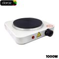 Electric Cooker 1000w – (Hot Plate Cooker single). 