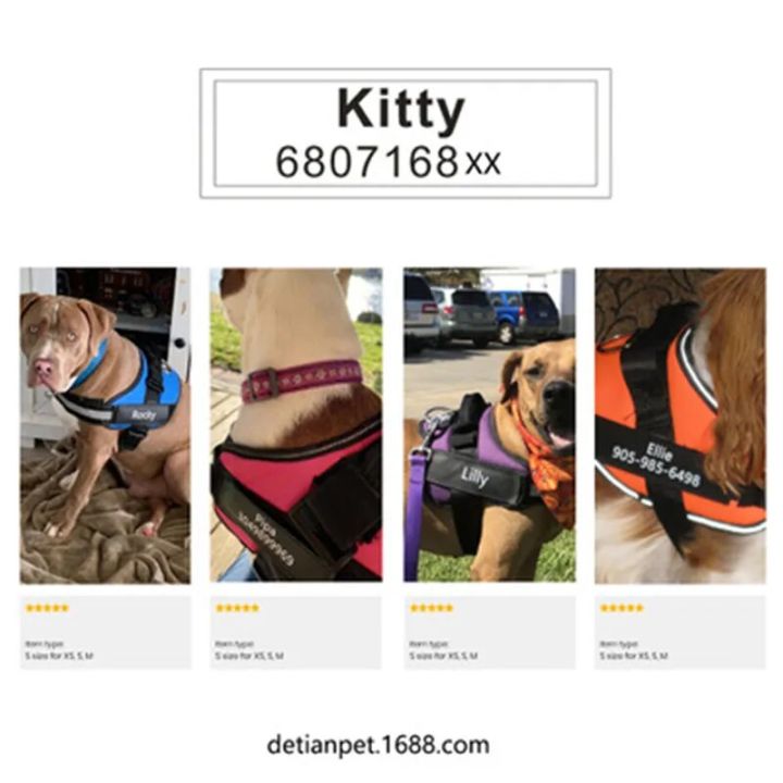 Large%20Custom%20Dog%20Velcro%20Label%20Pet%20Chest%20Strap%20Velcro%20Custom%20Patch%20Name%20Tag%20Dog%20Chest%20Strap%20Harness%20-%20Image%202