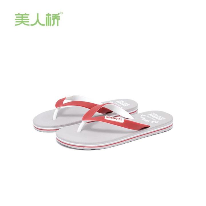 Beauty Bridge Slippers Men's Non-Slip Deodorant Slippers Lightweight and Wear-Resistant Summer Travel Men's Slippers Flip Flops Men