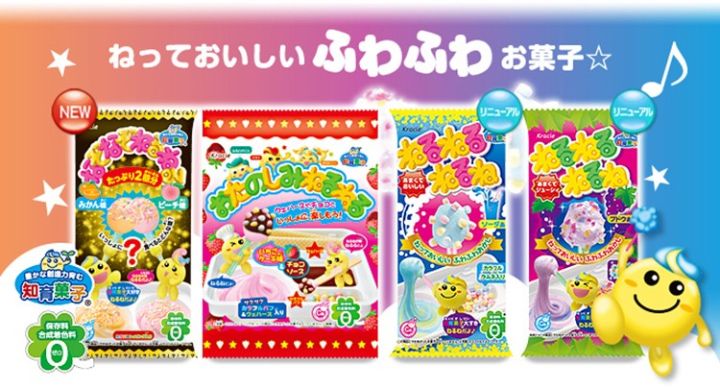 %E3%80%90GlobalTrendz%E3%80%911bag%20DIY%20Kracie%20Popin%20Cook%20candy%20dough%20Toys.Kracie%20Pop%20Spun%20sugar%20cookin%20kitchen%20candy%20making%20kit%20ramen%20d10%20-%20Image%206